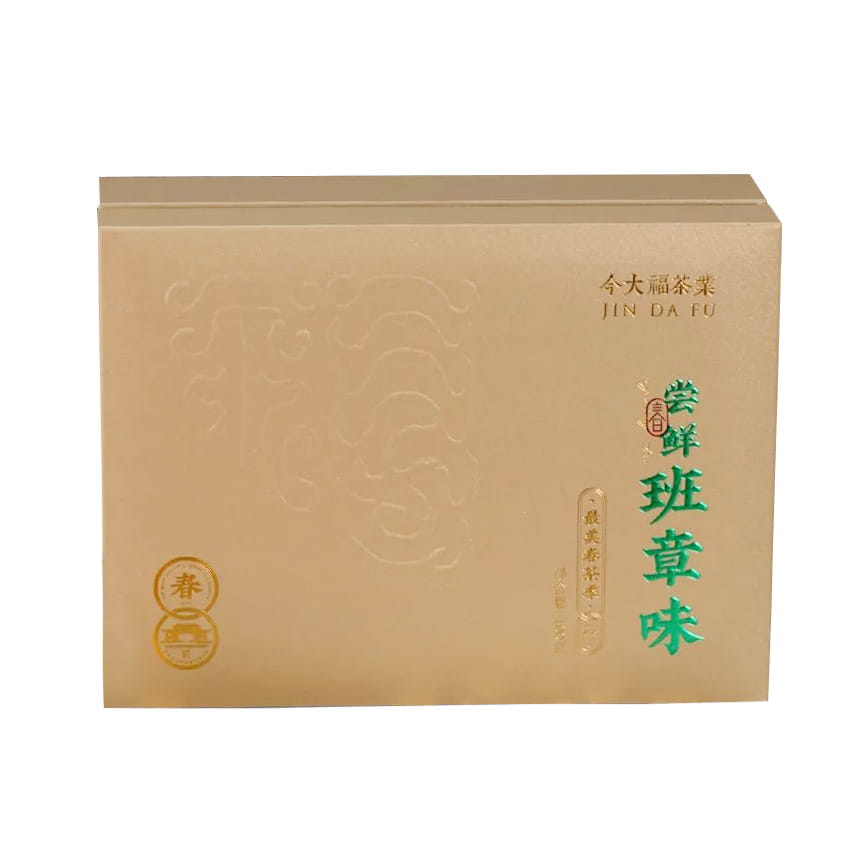 今大福2023年班章头春散茶