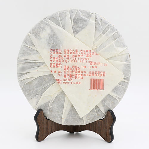 今大福2013年大品青饼