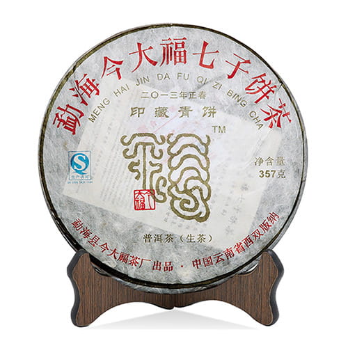 今大福2013年印藏青饼