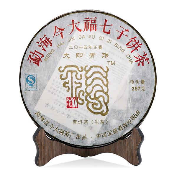 今大福2014年大印青饼