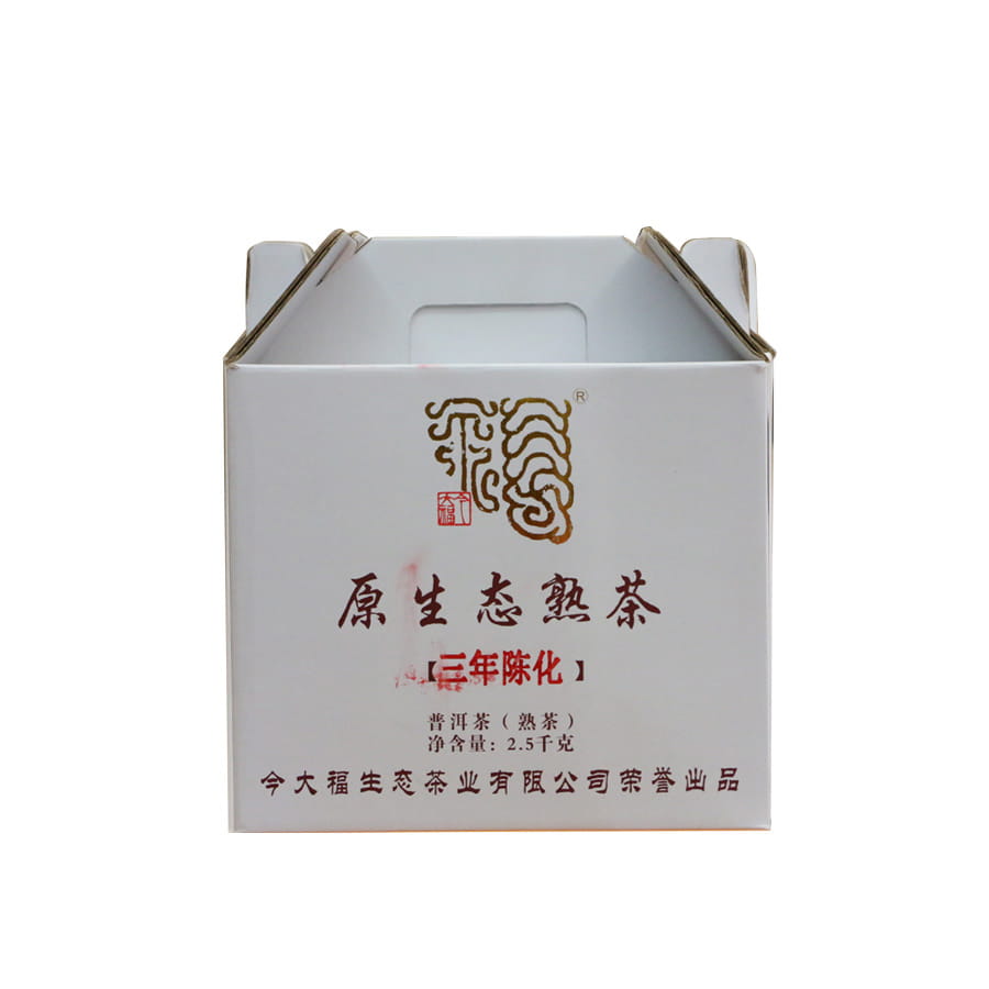 今大福2015年原生态熟茶金装贰号(三年陈化)