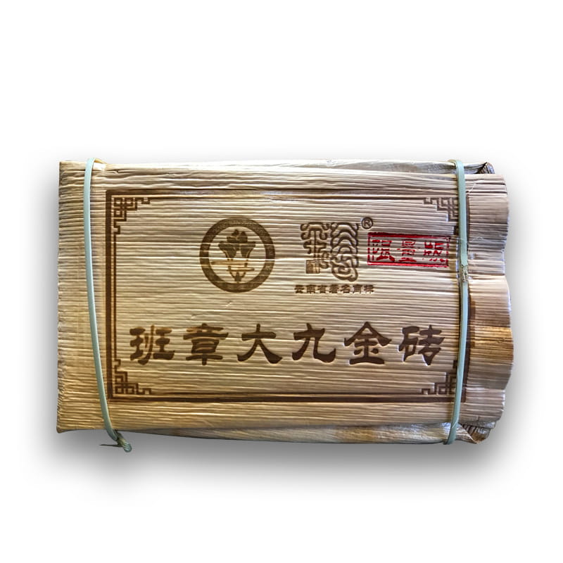 今大福2019年班章大九金砖（限量版）