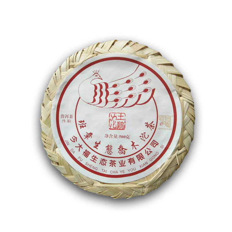 今大福2019年班章生态乔木沱茶（土鸡沱）