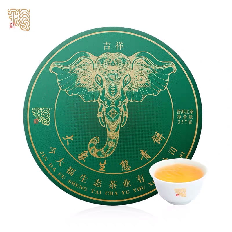 今大福2020年大象生态青饼