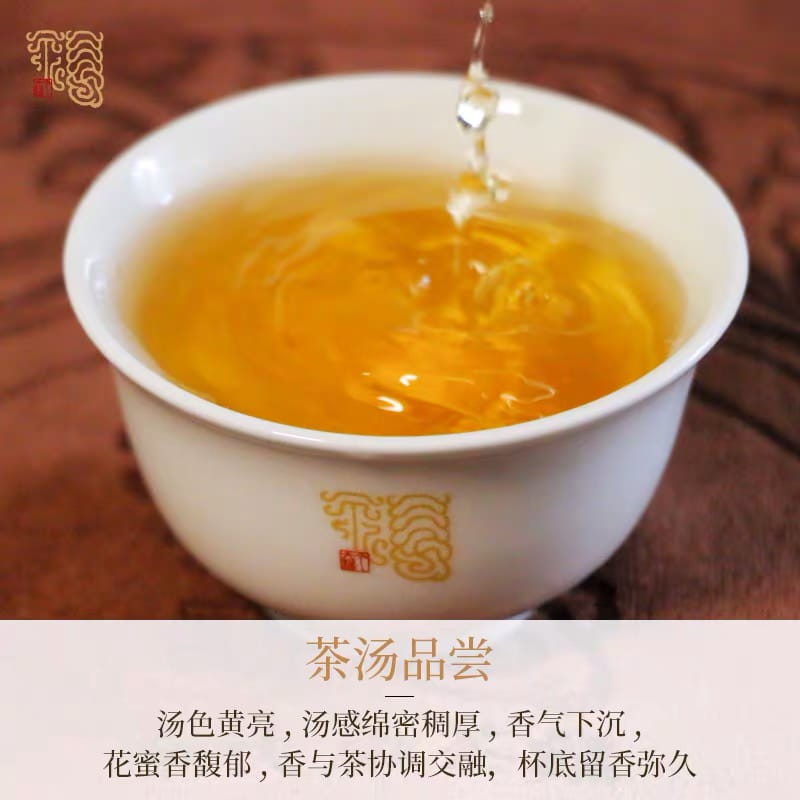今大福2020年大象生态青饼