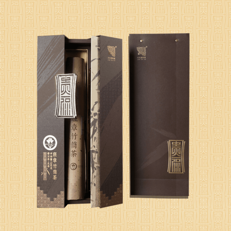 今大福2022年贵福·班章竹筒茶