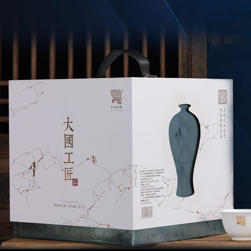 今大福2022年天工开物大国工匠青饼