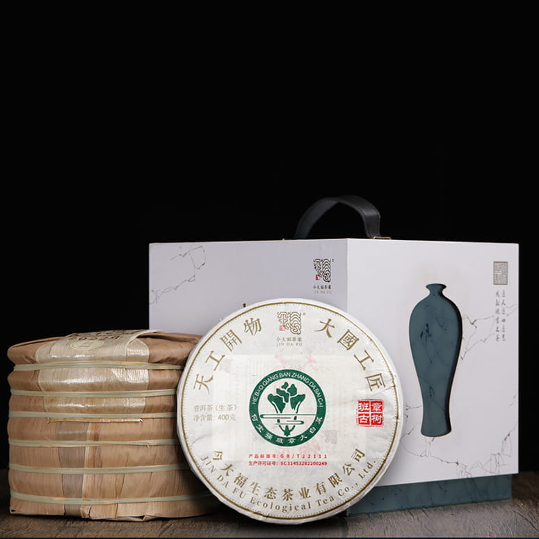 今大福2022年天工开物大国工匠青饼