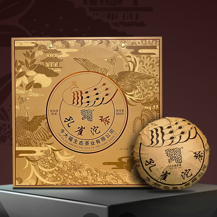 今大福2022年孔雀熟沱