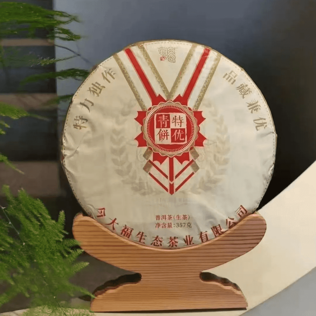 今大福2022年特优青饼