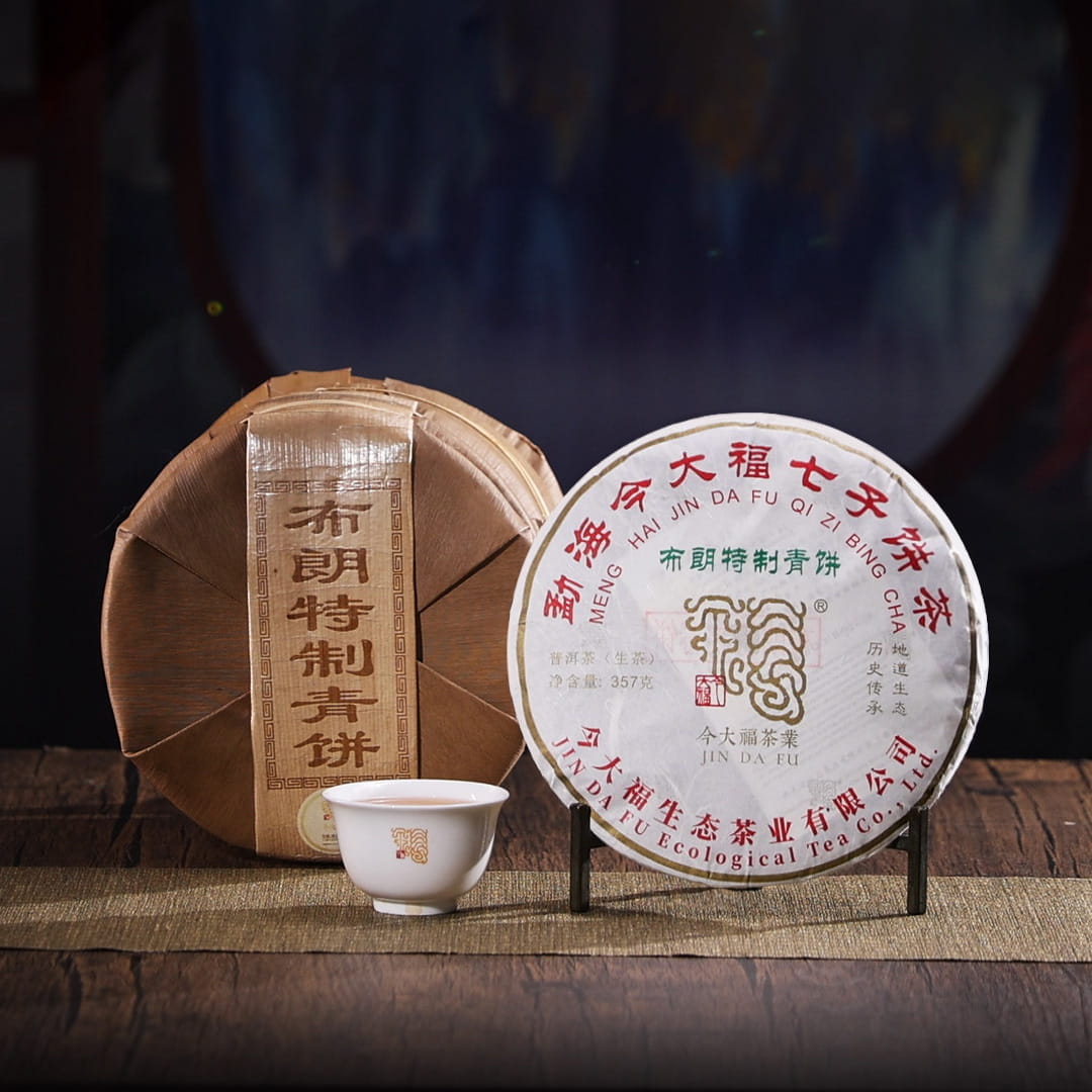 今大福2023年布朗特制青饼