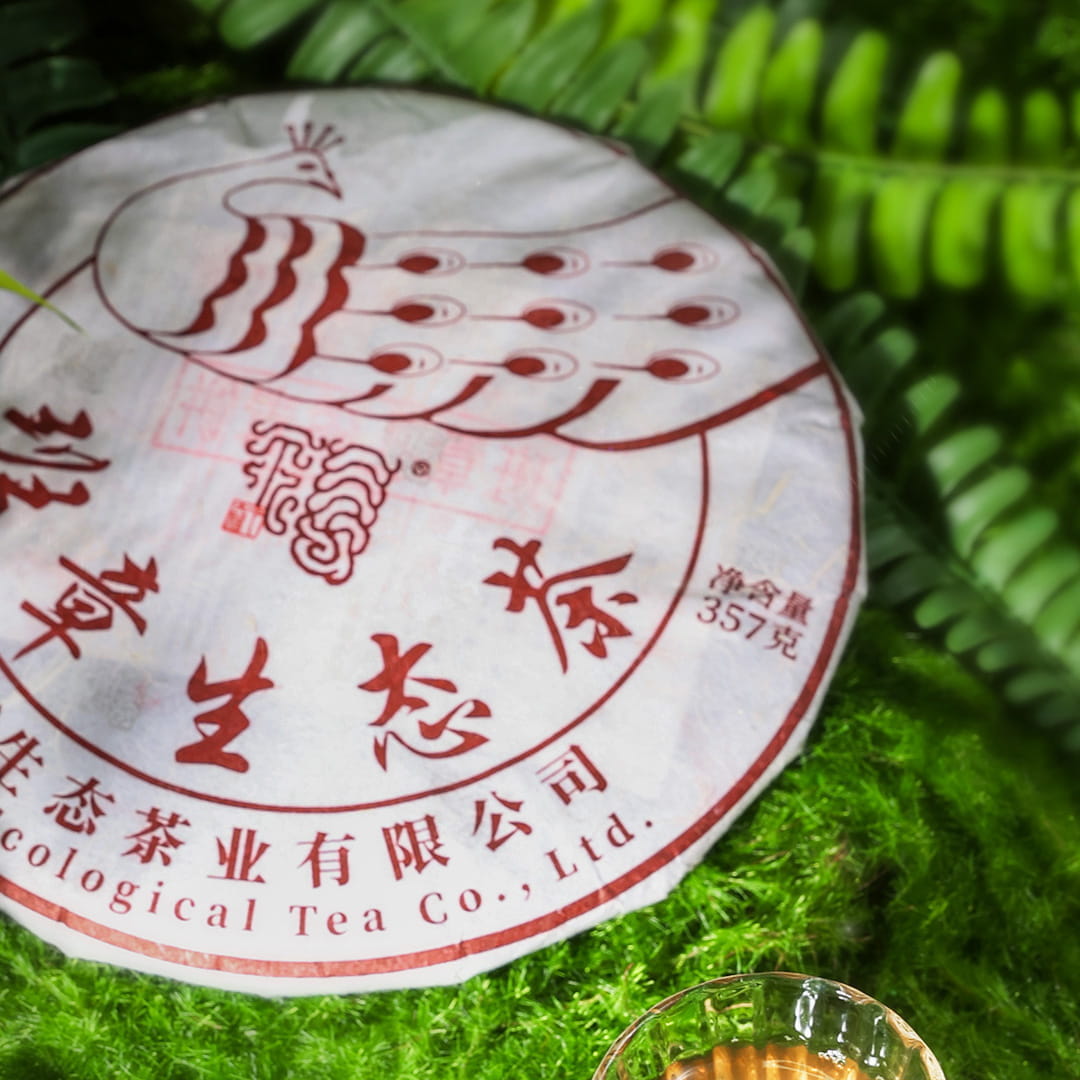 今大福2023年班章孔雀青饼（无星孔雀）