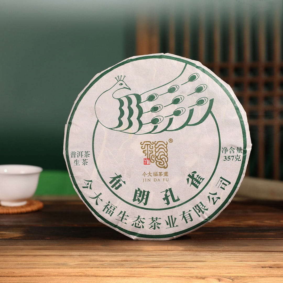 今大福2022年布朗孔雀青饼