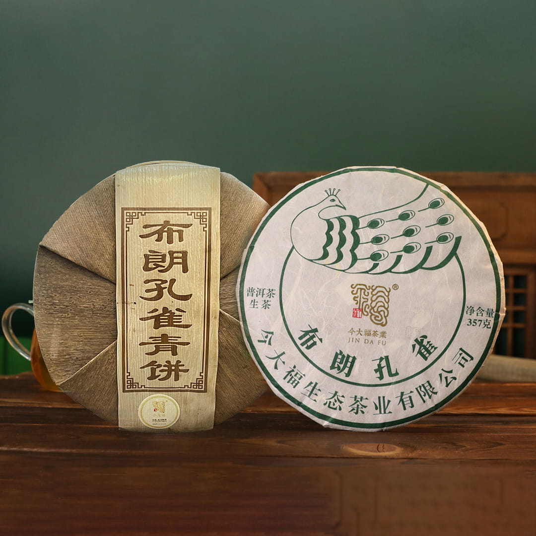 今大福2022年布朗孔雀青饼
