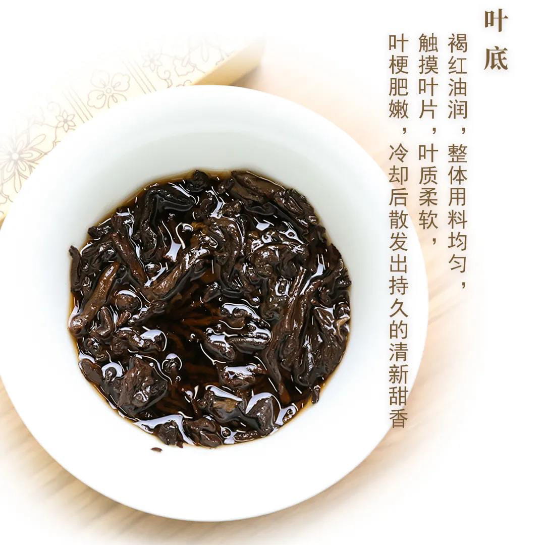 今大福2021年生态二号熟饼