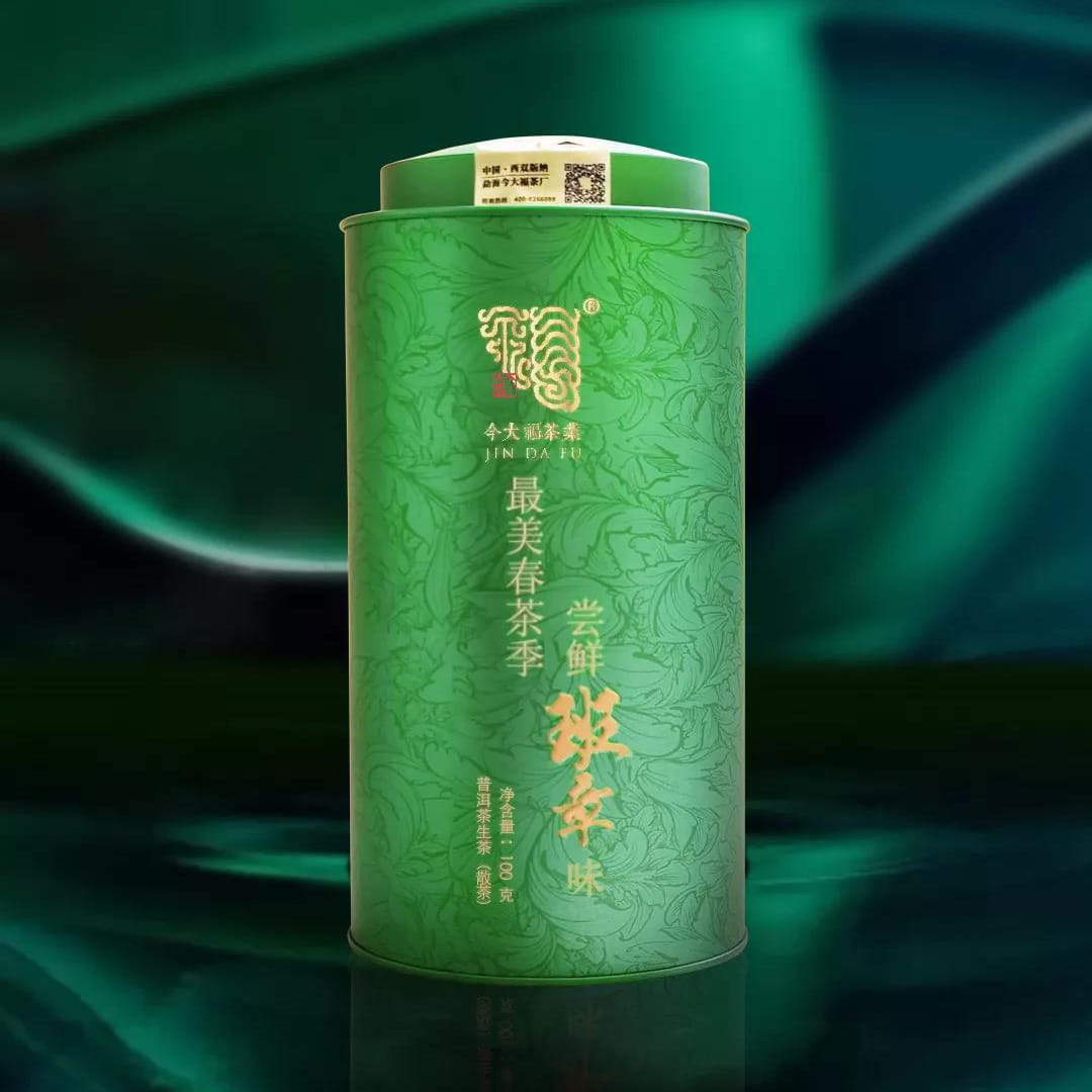 今大福2021年班章头春散茶