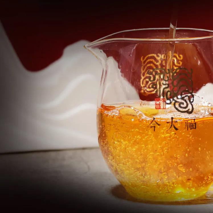 今大福2021年班章茶王青饼
