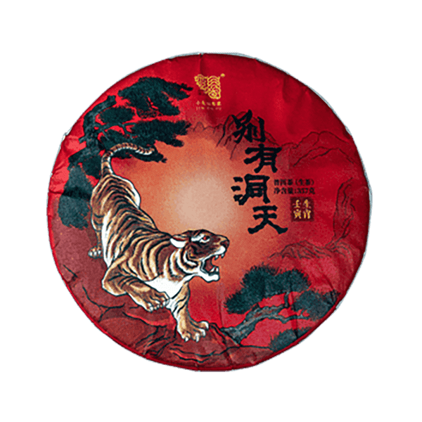 今大福2022年别有洞天·班章虎
