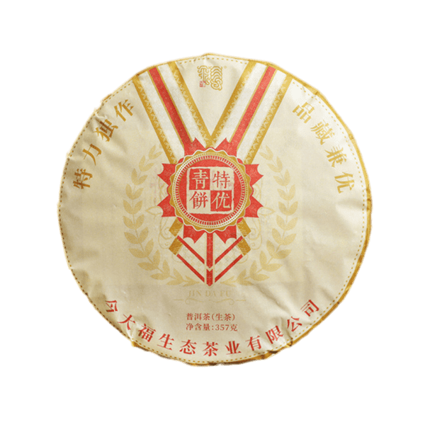 今大福2022年特优青饼