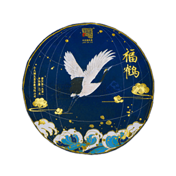 今大福2020年班章福鹤青饼