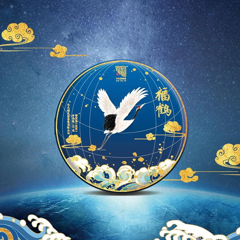 今大福2020年班章福鹤青饼