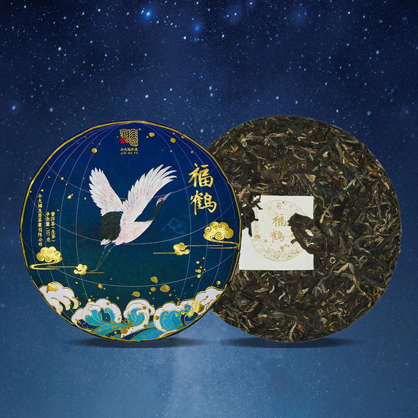 今大福2020年班章福鹤青饼