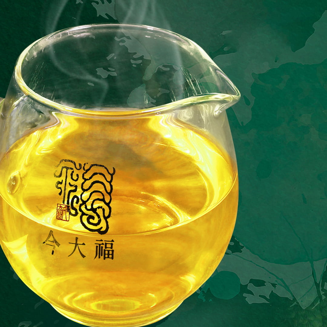 今大福2020年班章五寨 翡翠孔雀青饼