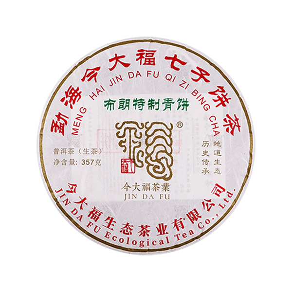 今大福2023年布朗特制青饼