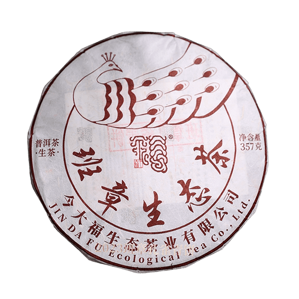 今大福2023年班章孔雀青饼(无星孔雀)