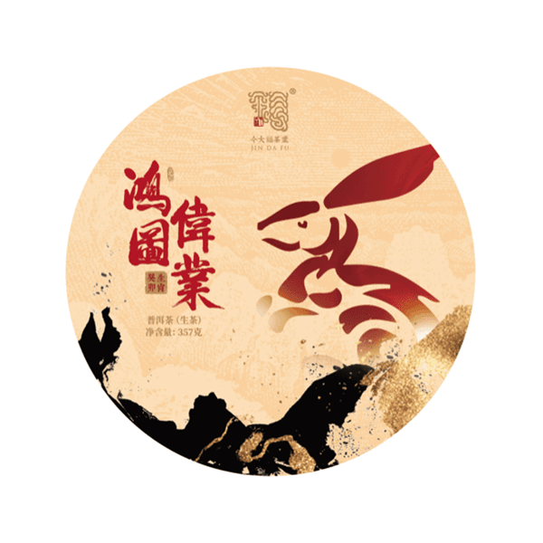 今大福2023年鸿图伟业·班章兔