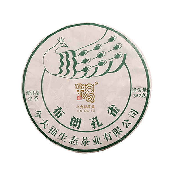 今大福2022年布朗孔雀青饼