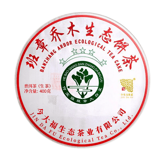 今大福2023年班章五星大白菜青饼