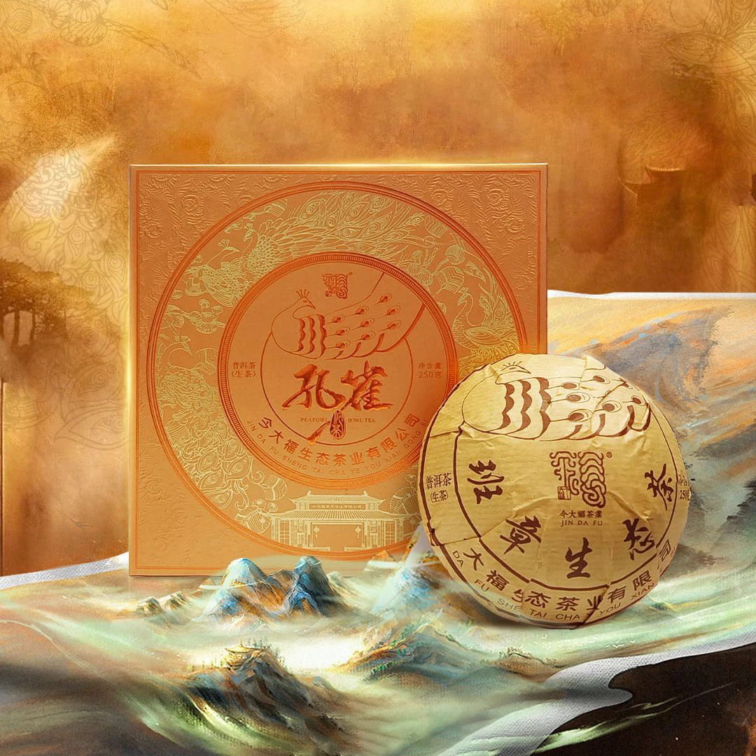 今大福2023年班章孔雀生态青沱