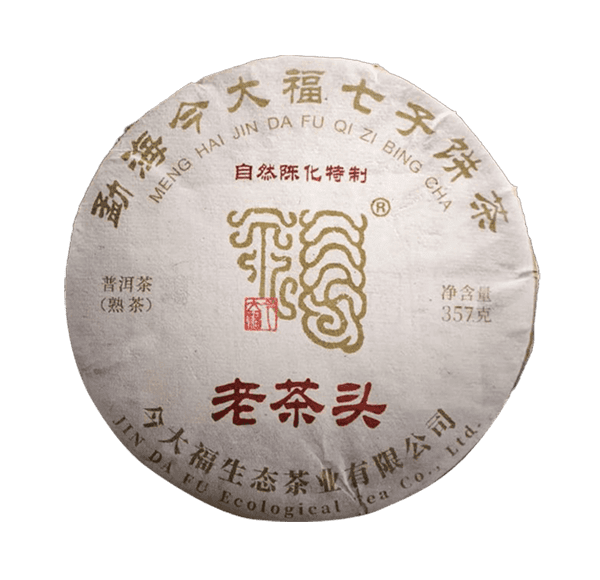 今大福2023年特制老茶头熟饼