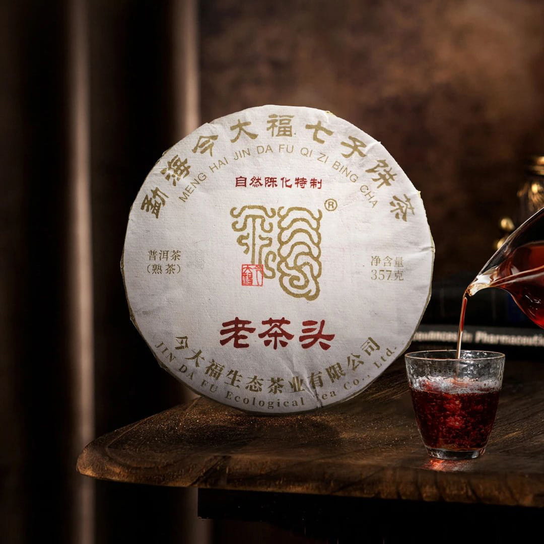 今大福2023年特制老茶头熟饼