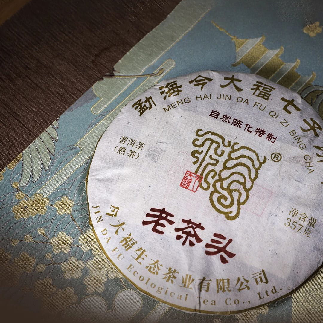 今大福2023年特制老茶头熟饼