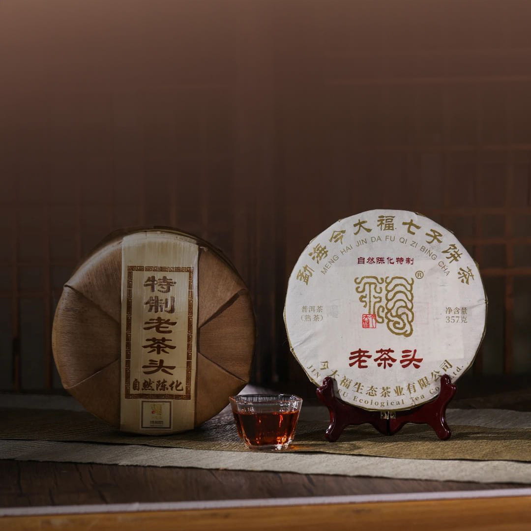 今大福2023年特制老茶头熟饼