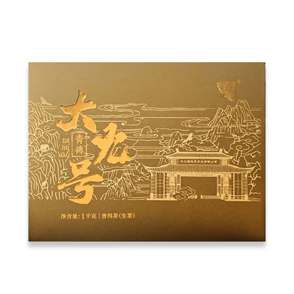 今大福2023年大九号青砖