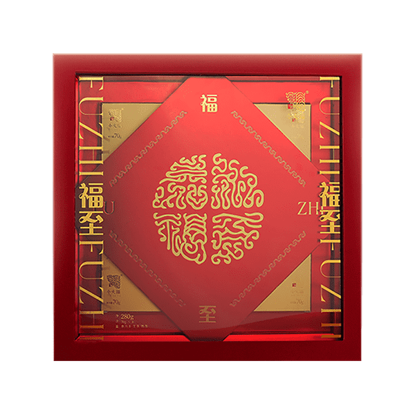 今大福2023年福至