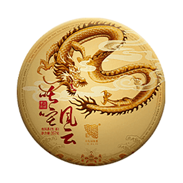 今大福2024年叱咤风云班章龙青饼