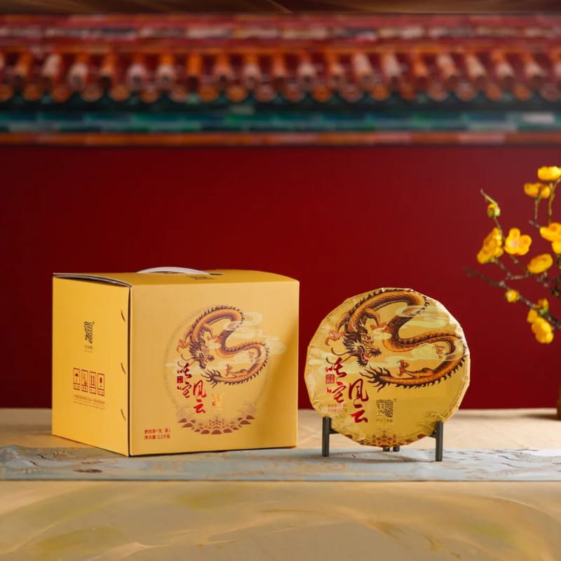 今大福2024年叱咤风云班章龙青饼