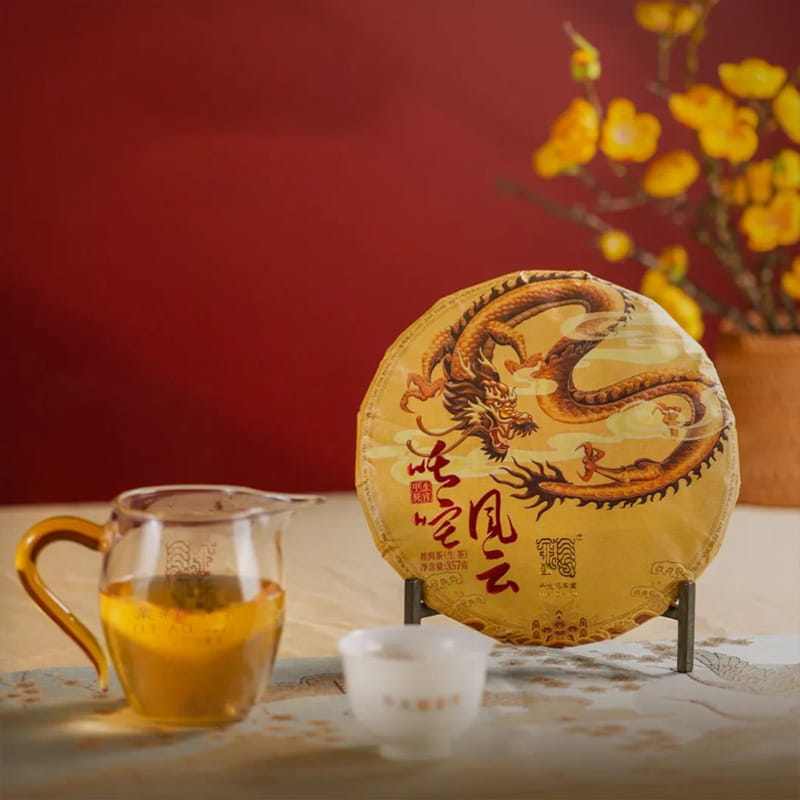 今大福2024年叱咤风云班章龙青饼