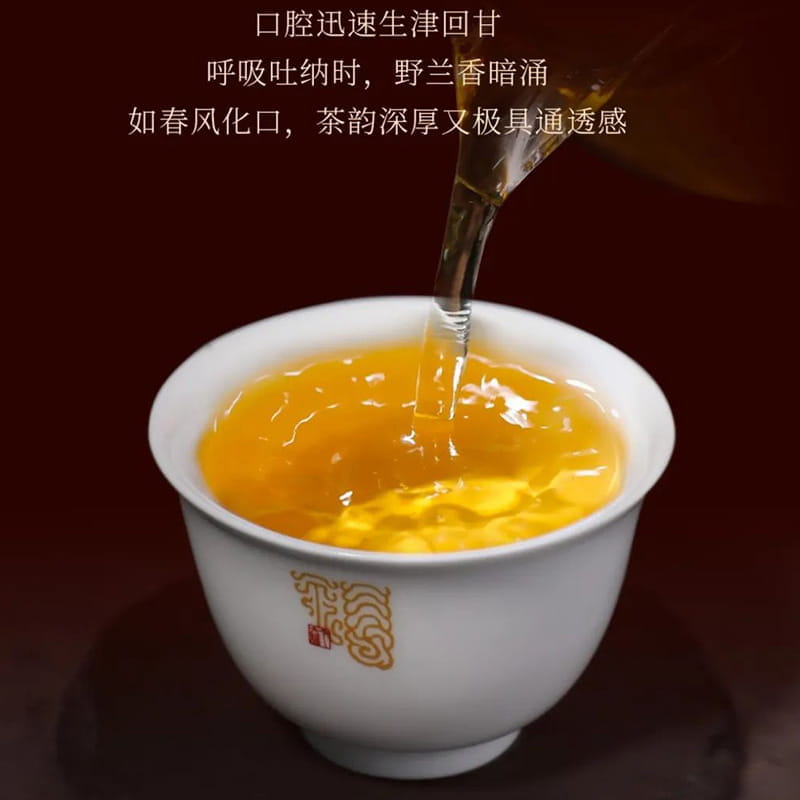 今大福2023年班章生态乔木沱茶(限量珍藏版)