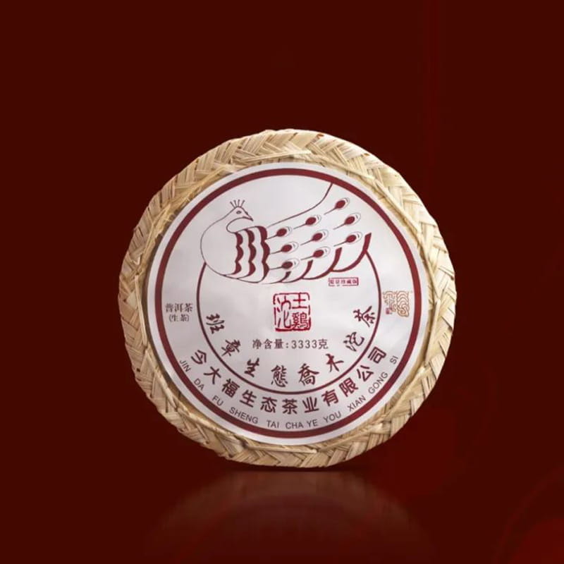 今大福2023年班章生态乔木沱茶(限量珍藏版)