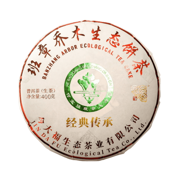 今大福2024年经典传承青饼