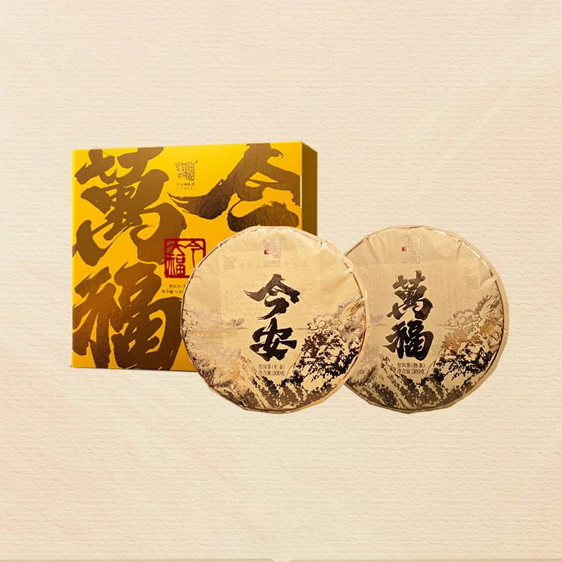 今大福2024年今安万福