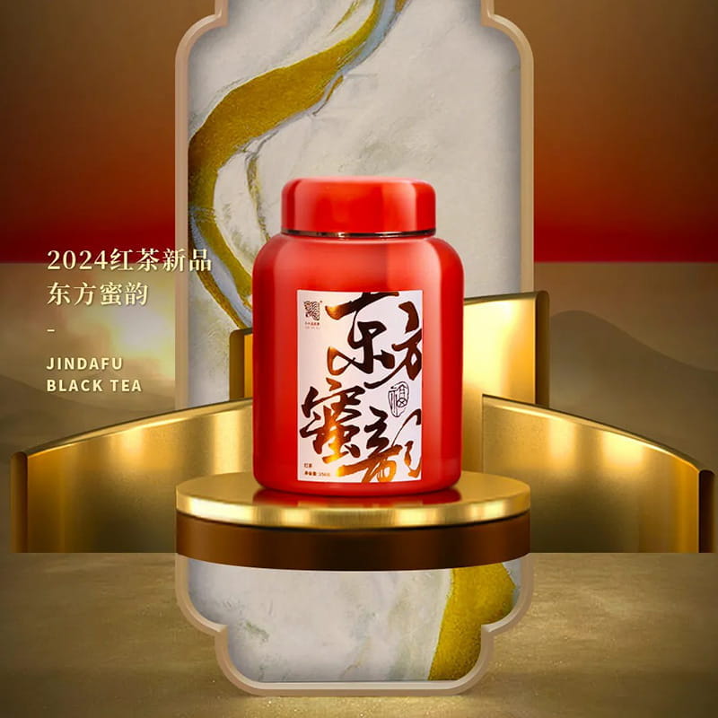 今大福2024年东方蜜韵红茶