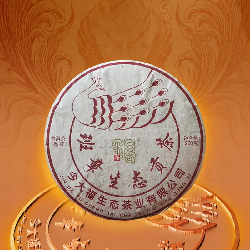 今大福2024年班章孔雀生态贡茶