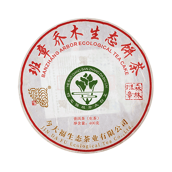 今大福2025年森林班章青饼
