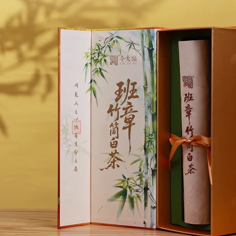 今大福2025年班章竹筒白茶